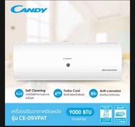 CANDY เครื่องปรับอากาศติดผนัง อินเวอร์เตอร์ ขนาด 9000 BTU รุ่น CE-09VPAT (ไม่รวมติดตั้ง)