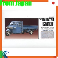 Micro Ace 1/32 Owner's Club '55 Daihatsu Auto Three-Wheeler Plastic Model No. 19