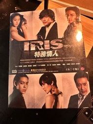 DVD韓劇：IRIS特務情人