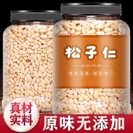Raw Pine Nuts Original Flavor Non-Premium Instant Northeast Pine Nuts Selected Hand-Peeled Pine Nuts