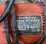 二手日本牧田MAKTEC MMT810KX電鑽(上電可以運轉但運轉聲音怪怪當銷帳零件品