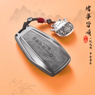 Proton S70 Accessories Proton X50 X70 X90 S70 Key Protection Cover
