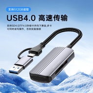 Multifunctional Card Reader All-in-One usb4.0 High-Speed Card Reader sd Card tf3.0 hub Docking Stati