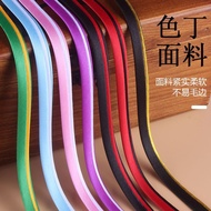 【Spots现货】包边条滚边条旗袍领口袖口服装辅料缎带色丁布料对折衣服沿口包邮Wrapped edge strip, rolled edge strip, cheongsam collar, cuff