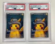 平放！寶可夢 Pikachu with Grey Felt Hat 卡牌 梵高  比卡超