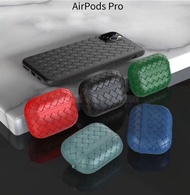 Apple Airpods 3 Generation Case Apple ชุดหูฟังไร้สายบลูทูธฝาครอบป้องกันสานรูปแบบ Breathable Airpods Pro 1/2 Gen หูฟัง Soft ปลอกอุปกรณ์เสริม