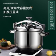 KY-$ Thickened Explosion-Proof Household Pressure Cooker Commercial Pressure Cooker Pressure Cover Stainless Steel Large