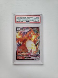日版PSA 10 噴火龍 CHARIZARD VMAX pokemon ptcg sC