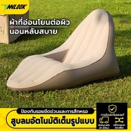 Inflatable Sofa Mini Chair For Outdoor Camping Indoor Foldable Easy To Carry