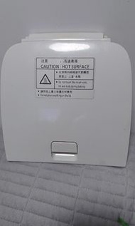 Panasonic 樂聲牌104麵包機上蓋, 面包機；Panasonic 104 bread machine cover