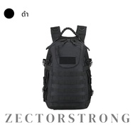 กระเป๋าเป้ Tactical เป้สนามสไตล์แทคติคอลความจุ 35 ลิตร เอนกประสงค์ ใช้งานด้านแทคติคอลและท่องเที่ยว