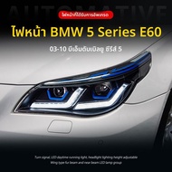 Antares | ไฟหน้า BMW E60 03-10 แบบโมดิฟาย LED พร้อมเลนส์ สำหรับไฟกลางวัน/ไฟเลี้ยว