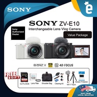 SONY ZV-E1 | Full-frame vlog camera | ALL INTERCHANGEABLE LENS CAMERAS | E1 [PRE ORDER ETA DATE 31/05]
