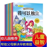 All 8 Volumes Grow Up My Best I Can Independent I Want to Share The Power of Trust Be a Baseball Mys