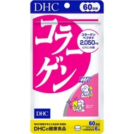 DHC, collagen, supplement, 60 days supply, Vitamin B1, Vitamin B2,360 tablets [direct from japan]