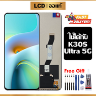 หน้าจอ LCD ดั้งเดิม Redmi K30S Ultra 5G อุปกรณ์เสริมโทรศัพท์มือถือ หน้าจอสัมผัส Redmi K30S Ultra 5G