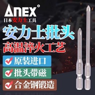 ANEX Brand ANEX AHMD Series Imported Screwdriver Bit Single-Head Strong Magnetic Screwdriver Phillip