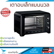 รุ่นขายดี เตาอบขนม เตาอบไฟฟ้า เตาอบเล็กแมนนวล TEFAL OF4848 39L | TEFAL | OF4848 ปรับระดับความร้อนได้หลายระดับ อาหารสุกเร็ว ใช้งานง่าย เตาอบตั้งโต๊ะ Oven จัดส่งฟรีทั่วประเทศ