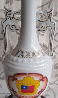 金門酒廠慶祝建國七十年紀念酒空瓶