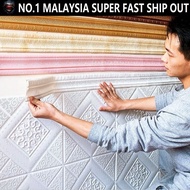 SP Anti-collision Eco-friendly 3D Foam Wall Stickers Self Adhesive Waterproof Baseboard Wallpaper Bo