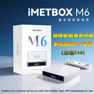 [NEW] 2025 Imetbox M6 4g 64gb 8k Android Tv Box Set Top Box Di Korea Jepun Amerika Syarikat Kanada U