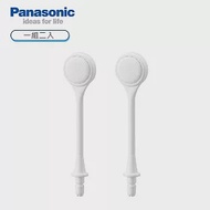 Panasonic國際牌 沖牙機舌苔噴嘴WEW0985-W(適用1413/1513/1613/DJ31)