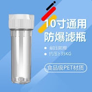 101-inch Water Purifier Front Transparent Filter Bottle PP Single Stage2Points4Points5Micron1um Pre-