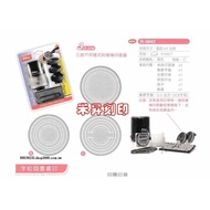 Xinli Brand R-5842 D-I-Y Series, Diameter Circle 4.2cm, Character Particle Set (Total 3 Stamp Charac