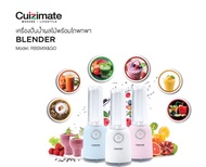 เครื่องปั่นพร้อมโถพกพา CUIZIMATE รุ่น RBSMIX&GO (คละสี)