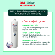Lõi Thay Thế Máy Lọc Nước 3M DP190 & 3M ICE190-S Công Suất Lớn Dành Cho Thương Mại (Mã HF90-S)