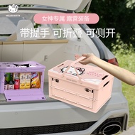 Kitty kitty Car Trunk Storage Box Car Storage Box Ladies Outdoor Camping Folding Portable Storage Bo