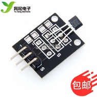 3144E Hall Magnetic Sensor Module KY-003 Hall Magnetic Sensor 44E Module Hall