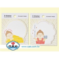 [Qiaoyi Club Special Offer-Shipping over 99 Yuan] Zhiyin Buddhist Sticky Notes MEMO Teammate Reminde