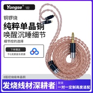 4.4 Balanced im70 ls50 ie80s40pro mmcx 0.78 Headphone Upgrade Cable Single Crystal Copper Ie200