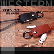 mizoo Fast Charging Cable/Data Cable/Transmission Cable Key Ring/Flash Charge/Fast Charge/Android/IP
