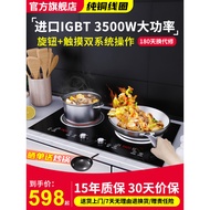 Double Stove Induction Cooker Household Embedded Double-Headed Stove Electric Ceramic Stove One Ping