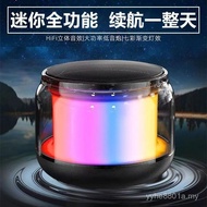 Colorful Multifunctional Transparent Car Dual Bluetooth Speaker Bluetooth Speaker Computer Mobile Ph