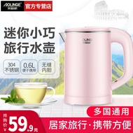 AT/🌊Aolinge Small Capacity Electric Kettle Portable Travel Kettle Mini304Stainless Steel Hotel Electric Kettle