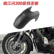 Suitable for Qianjiang Flash 300S Front Fender Water Fender Lengthened Non-Damaged Installation Modi