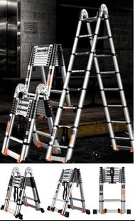 伸縮鋁合金人字梯-2.3米/2.7米/3.1米/3.9米/4.3米/4.7米/5.5米(T0579).-多尺寸. 慳位折疊梯 家用多功能升降樓梯(T0579).