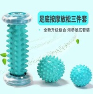 腳底按摩滾輪足底筋膜球扁平足放鬆按摩健身家用按摩神器