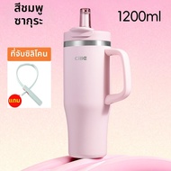 แก้วสแตนเลสที่มีความจุมากพร้อมหลอด 316