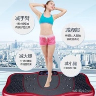 Lazy Household Power Plate Shiver Machine Whole Body Sports Fitness Machine Fitness Equipment Vibration Power Plate Meat