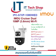 IMOU IPC-S7XP-10M0WED IMOU Cruiser Dual 10MP (3.6mm) Wi-Fi
