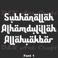 Sticker kereta "SUBHANALLAH ALHAMDULILLAH ALLAHUAKBAR"