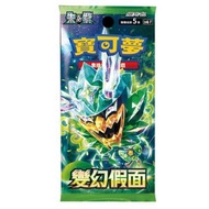 寶可夢 集換式卡牌遊戲 朱&紫擴充包 SV6F「變幻假面」 (原盒30包)