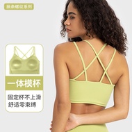 Shop High-Strength Cross Beautiful Back Shockproof Gathering Yoga Bra Fixed Chest Pad Integrated Spo