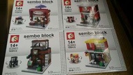 Sembo block