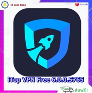 iTop VPN Free 6.0.0.5765 | โปรแกรมเชื่อมต่อ VPN / มุดต่างประเทศ