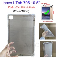 เคสกันกระแทกสำหรับ Inovo I-Tab ITAB 705 10.5นิ้ว Casing Tablet Inovo I-Tab 705 10.5 ''25Cm * 16Cm ซิลิโคนใส4-Corns